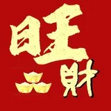 旺旺更新福利