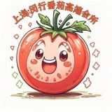 闵行7️⃣T 番茄VIP群 🍅 【400】