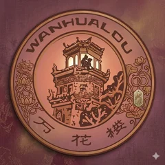 万花楼 · 开课群
