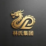【林氏集团】中转认准 @LSJCB
