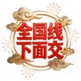【币犯】中转站