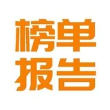 上海精选榜单报告（中转）