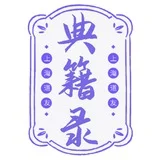 上海道友福利