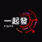 一起發卡油工作室