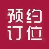 深圳会所 94～95 洗浴中心SPA按摩