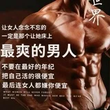 深圳欲幻制服半裸SPA抓龙筋