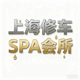 上海各区海选4T总群