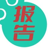 happy广州出击报告