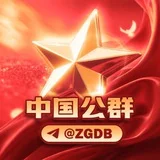 公群2848已押13300U 星象 PG小额放料