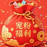 TG抽奖福利中心