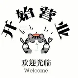 上海私密工作室