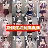 上海海选宝典交流群
