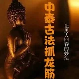 龙岗区漫漫个人工作室～泰式抓龙筋