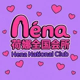 全国高端海选会所