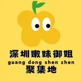 深圳嫩妹修车团