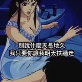 全国门店修车部