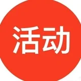 【深圳·工兵福利优惠】