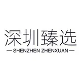 深圳臻选中转站