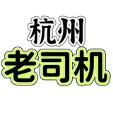 杭州会所-【旗舰店】