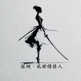 深圳·乱世俏佳人报告榜