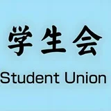 深圳学生会出击报告