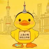 上海小鸭探花公开榜