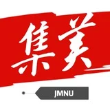 【集美师范大学】杭州校区
