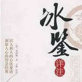 冰哥的米其林厨房