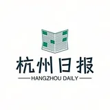 杭州日报中转站