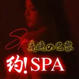 杭州精品全裸4T会所
