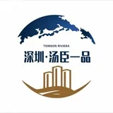 深圳修车汤臣一品公开榜