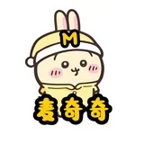 麦奇奇的日记