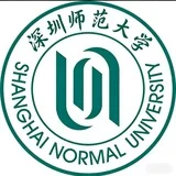 深圳师范大学