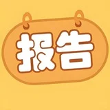 上海【藏精阁】