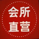 深圳👄爆会所门店