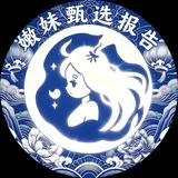 沪上嫩妹修车甄选报告