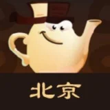 北京喝茶吧