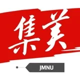 【集美师大】深圳校区学生会