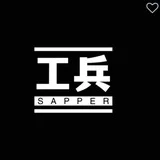 A上海4T推油spa工兵交流群—