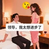 【极致欢愉】纯享射出spa