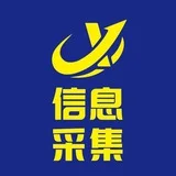 进群看操作流程